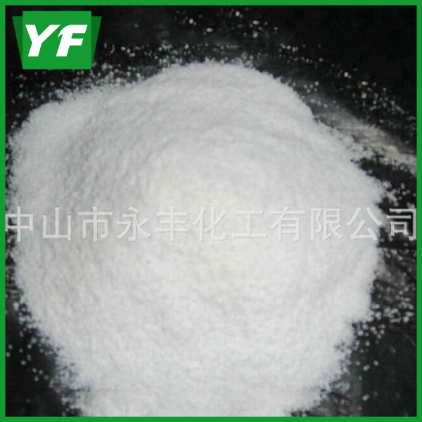 【廣東鈦白粉】讓你變的更白更美！