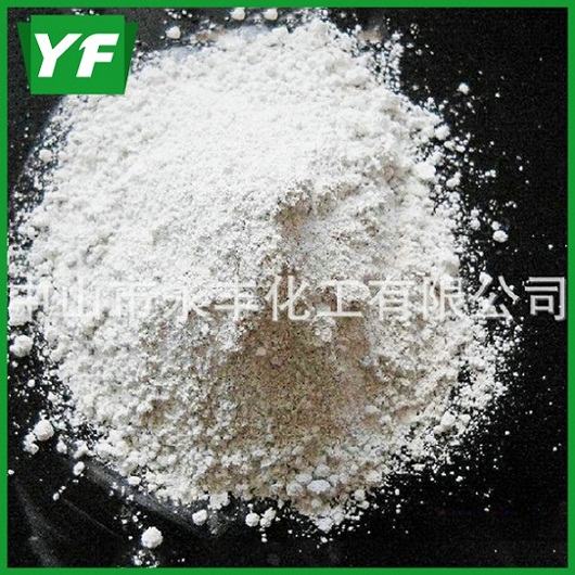 【至細(xì)煅燒高嶺土】我的細(xì)讓你看的見！