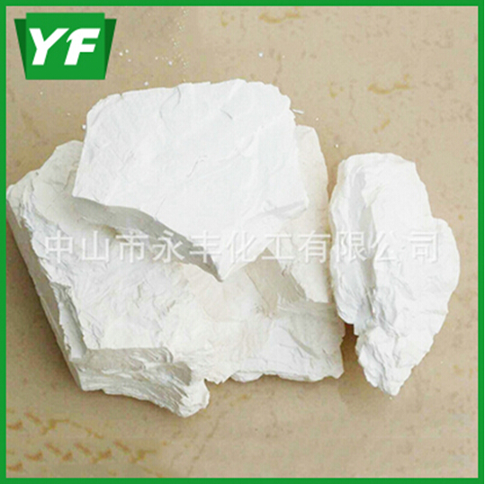 【高嶺土】15年的沉淀，我們更專ye。