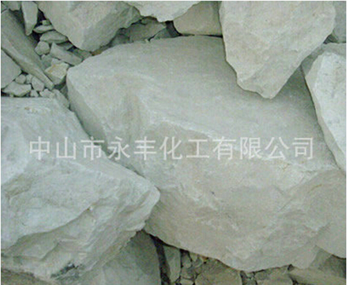 ◆安格水合型高嶺土◆為了夢(mèng)想而奮斗