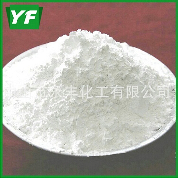 ★高嶺土供應(yīng)商★公平公正公開(kāi)。