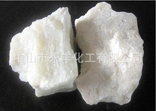 【廣東滑石粉】珍珠粉，放心的選擇