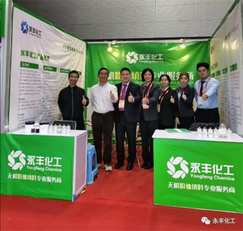 永豐化工創(chuàng)業(yè)故事